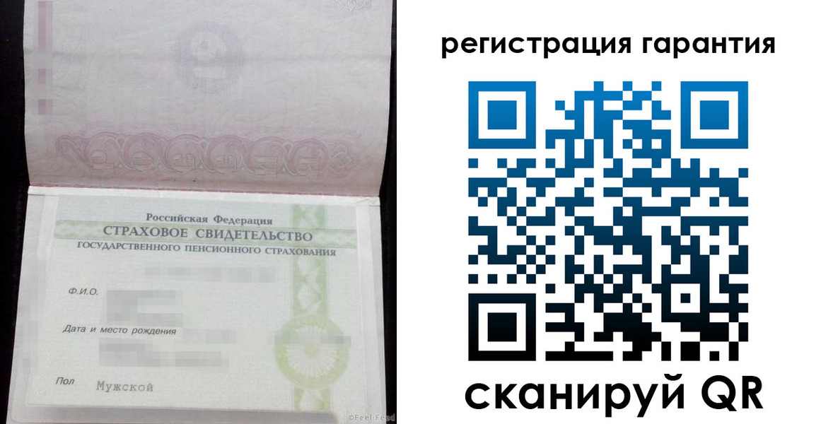 прописка для кредита в Зеленокумске