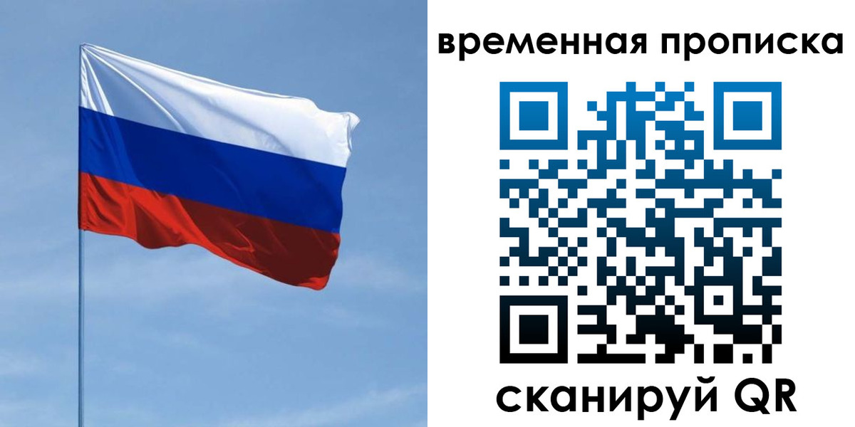 пропишу в квартире в Зеленокумске