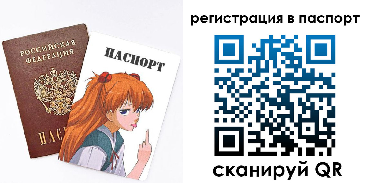 прописка поиск в Зеленокумске