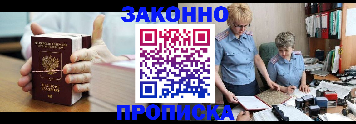 форма 3 в Зеленокумске