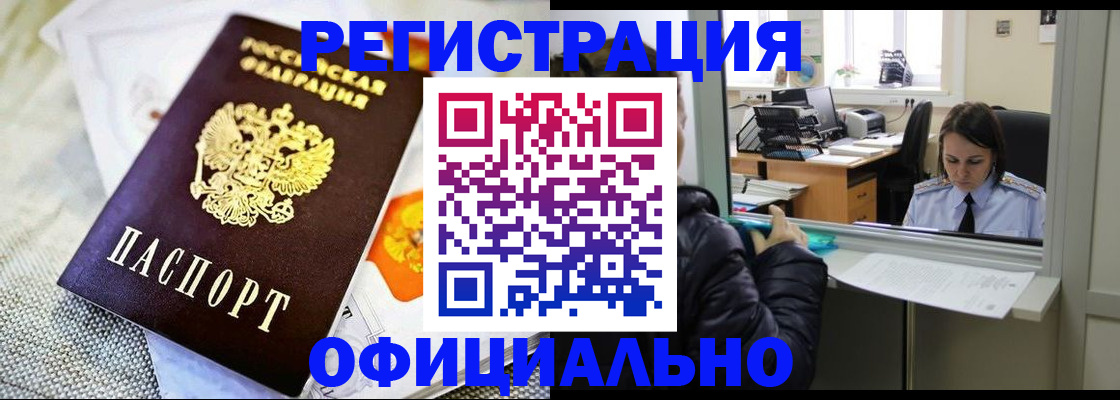 пропишу в квартире в Зеленокумске