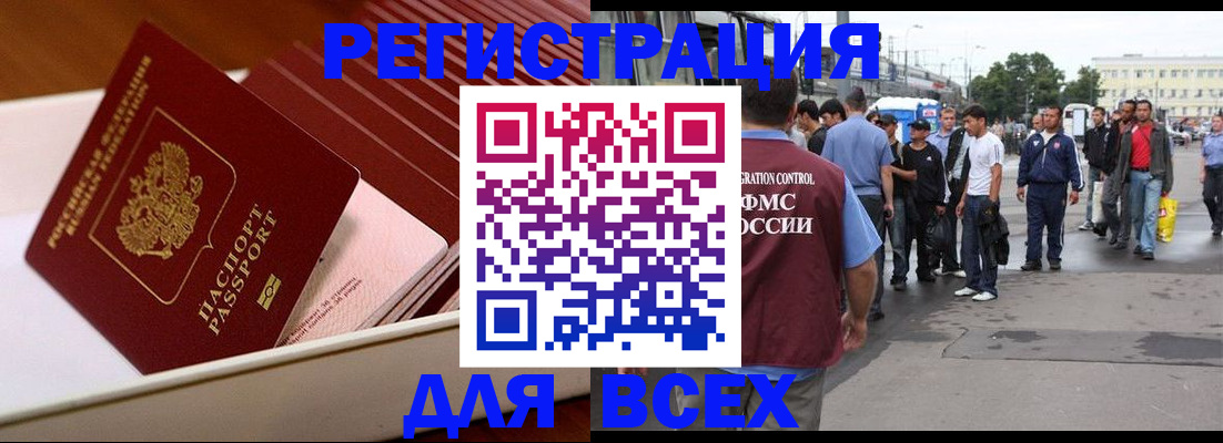 пропишу в квартире в Зеленокумске